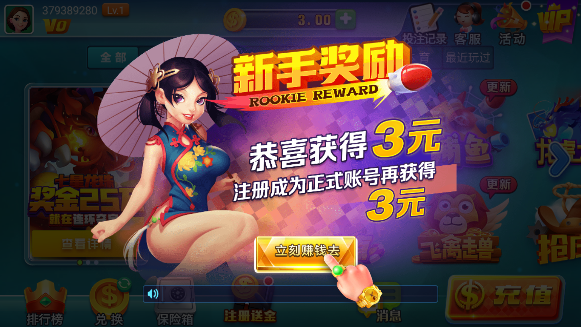 泛站群教程 灰色词排名教程图解
